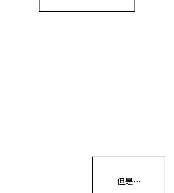 飞机杯女神连线中第32話-異常緊緻的處女小穴