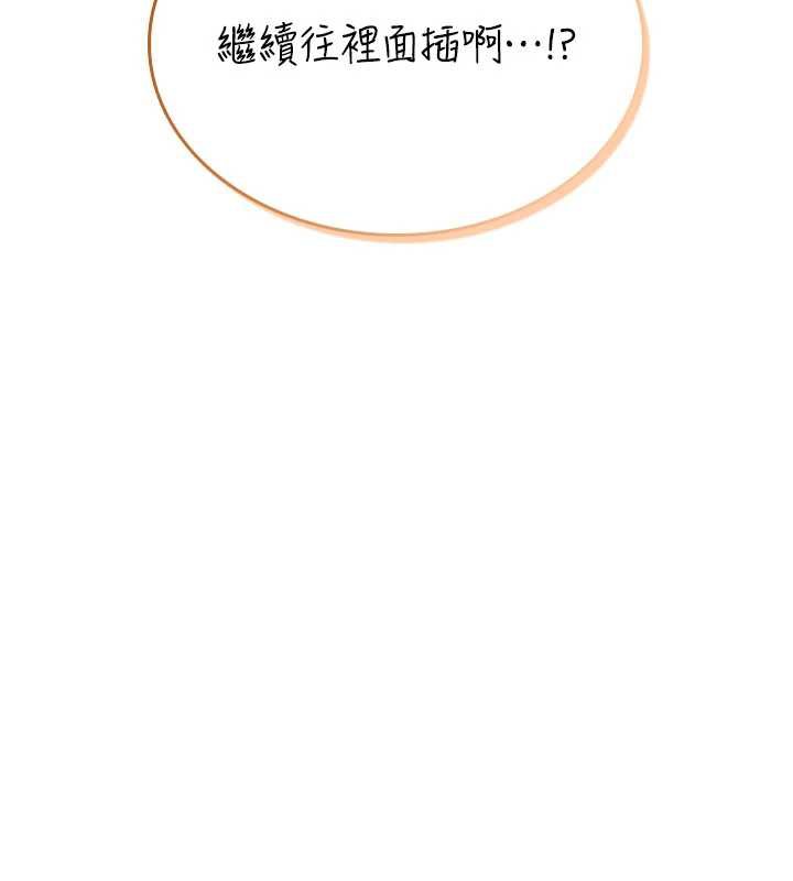 飛機盃女神連線中第32話-異常緊緻的處女小穴