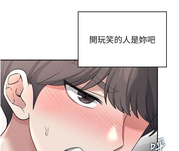 飞机杯女神连线中-第32話-異常緊緻的處女小穴 - 图片 93