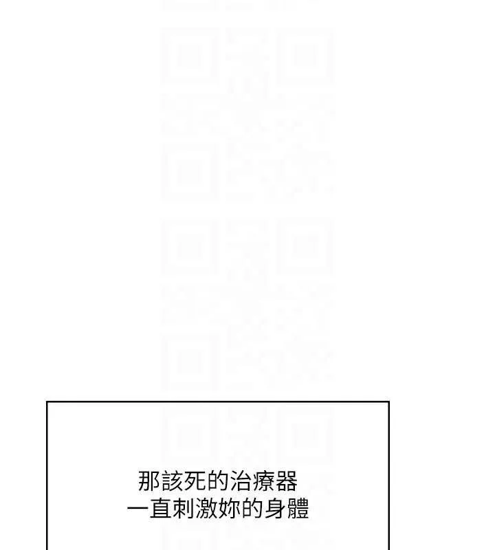 飞机杯女神连线中-第32話-異常緊緻的處女小穴 - 图片 95