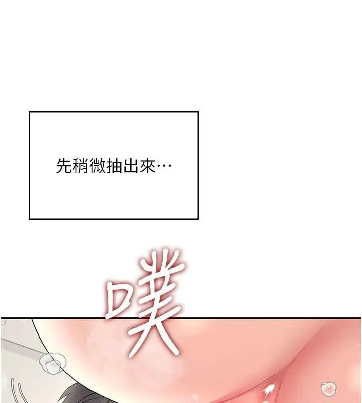 飛機盃女神連線中第32話-異常緊緻的處女小穴