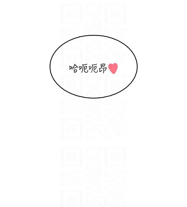 飛機盃女神連線中第32話-異常緊緻的處女小穴
