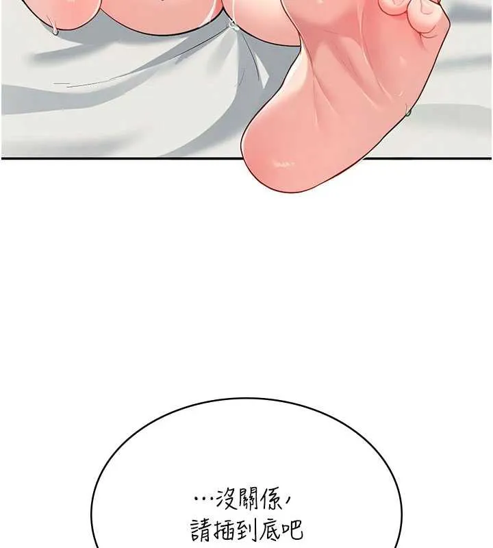 飞机杯女神连线中-第32話-異常緊緻的處女小穴 - 图片 108