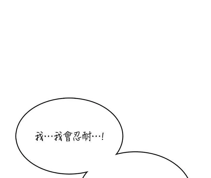 飛機盃女神連線中第32話-異常緊緻的處女小穴
