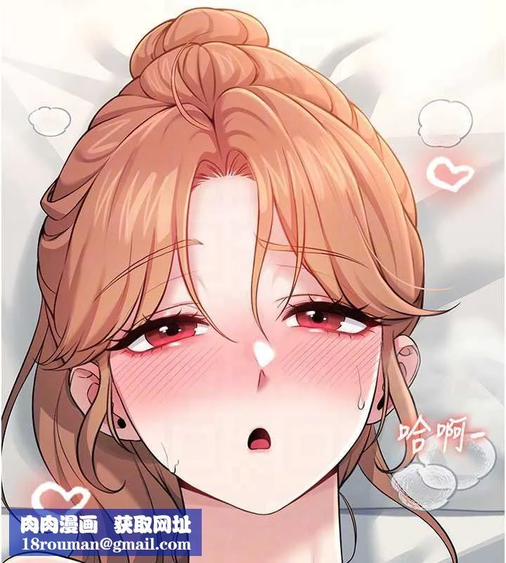 飛機盃女神連線中第32話-異常緊緻的處女小穴