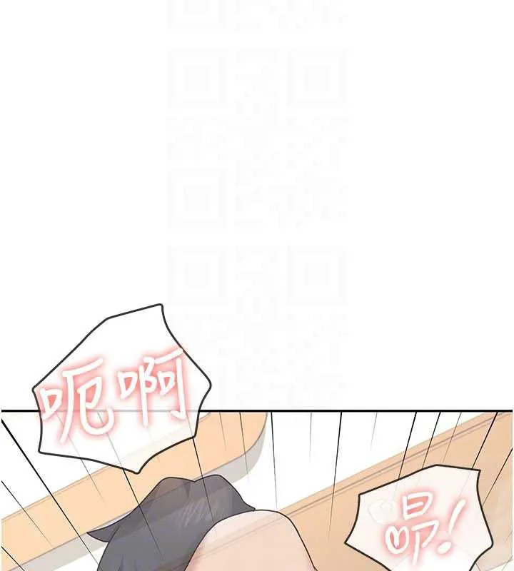 飞机杯女神连线中-第32話-異常緊緻的處女小穴 - 图片 120