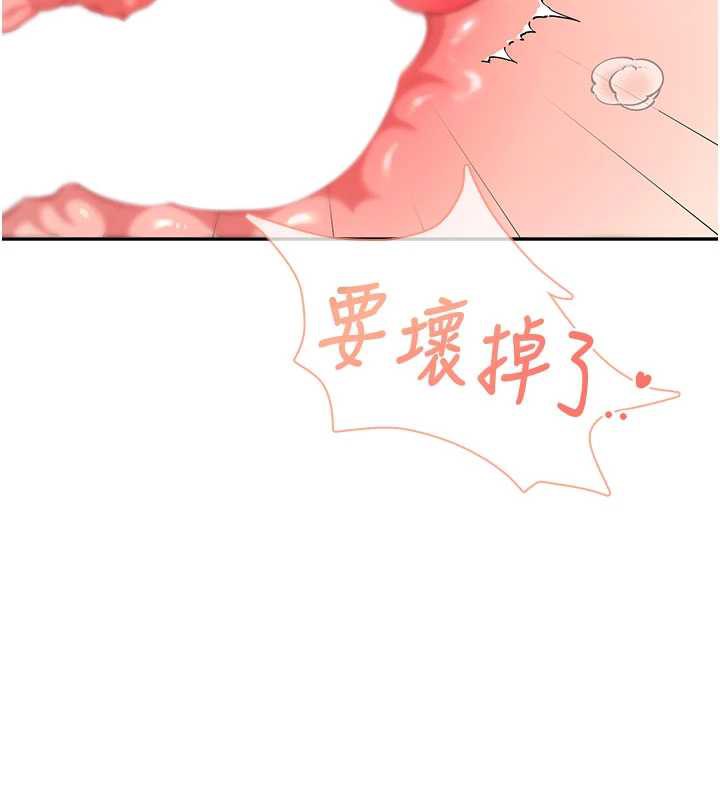 飞机杯女神连线中第32話-異常緊緻的處女小穴