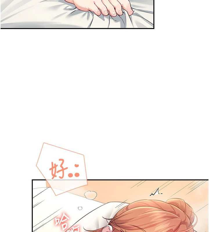 飞机杯女神连线中第32話-異常緊緻的處女小穴