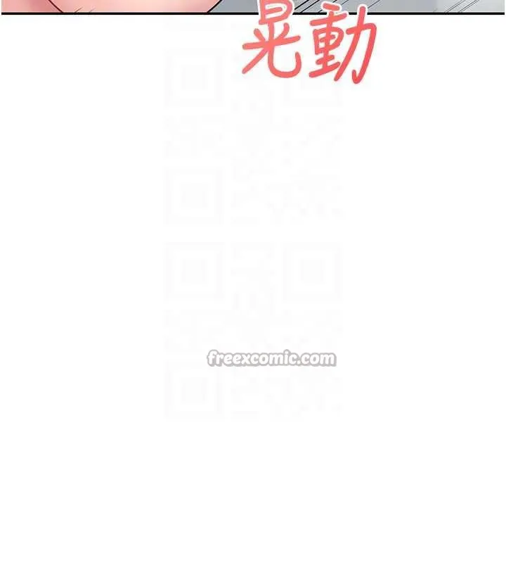 飞机杯女神连线中-第32話-異常緊緻的處女小穴 - 图片 126