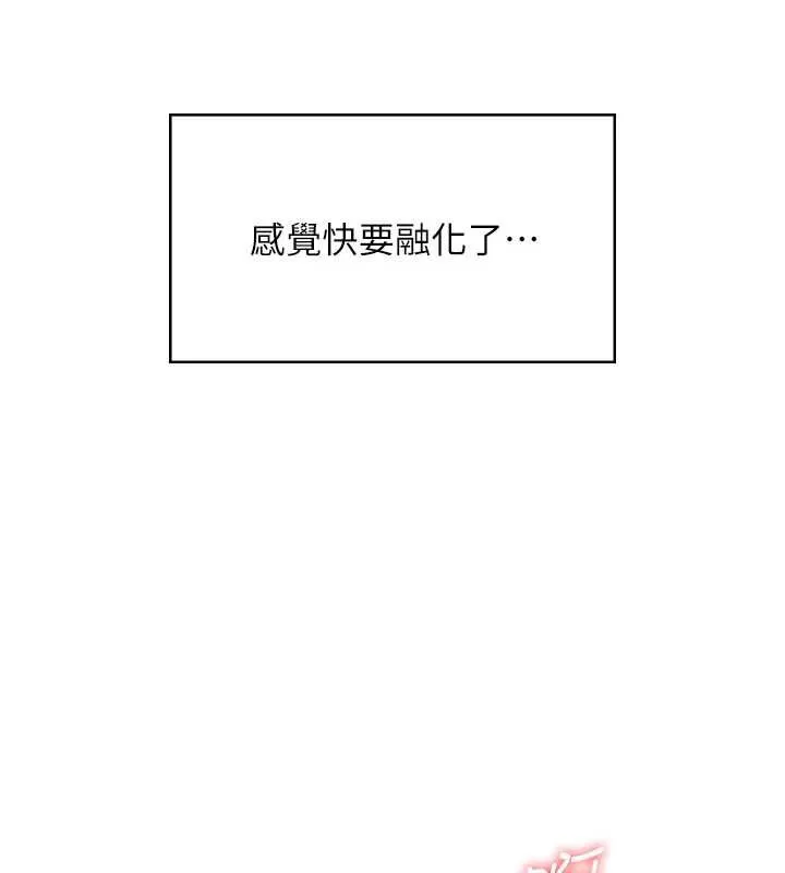 飞机杯女神连线中-第32話-異常緊緻的處女小穴 - 图片 137