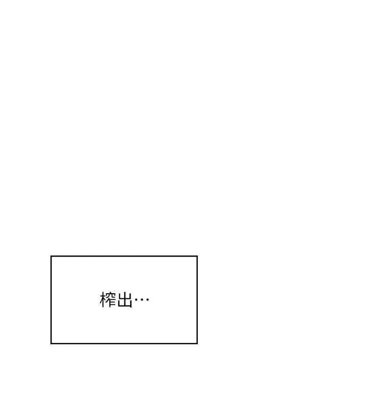 飛機盃女神連線中第32話-異常緊緻的處女小穴
