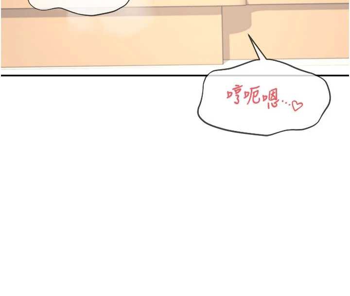 飞机杯女神连线中第32話-異常緊緻的處女小穴