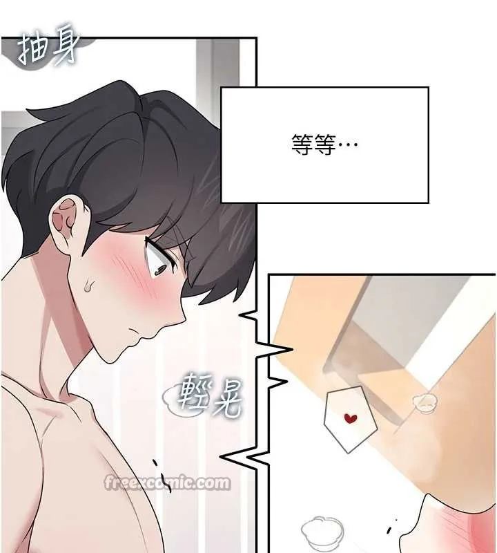 飞机杯女神连线中-第32話-異常緊緻的處女小穴 - 图片 154