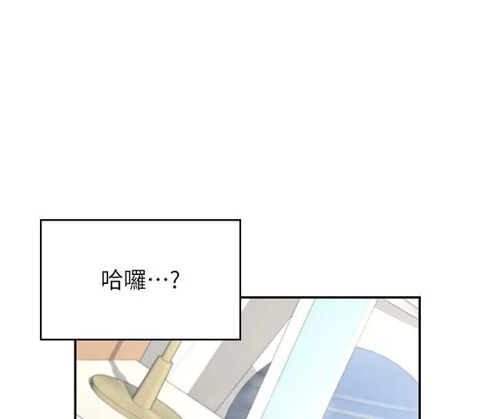 飛機盃女神連線中第32話-異常緊緻的處女小穴