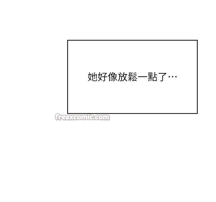 飞机杯女神连线中第32話-異常緊緻的處女小穴