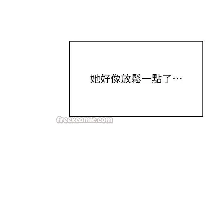 飛機盃女神連線中第32話-異常緊緻的處女小穴
