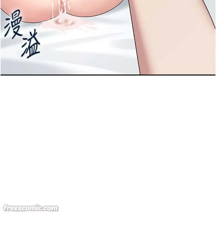 飞机杯女神连线中-第32話-異常緊緻的處女小穴 - 图片 182