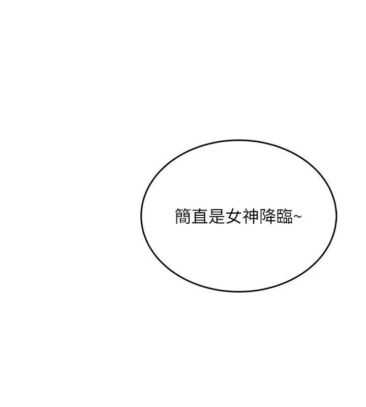 飛機盃女神連線中第32話-異常緊緻的處女小穴