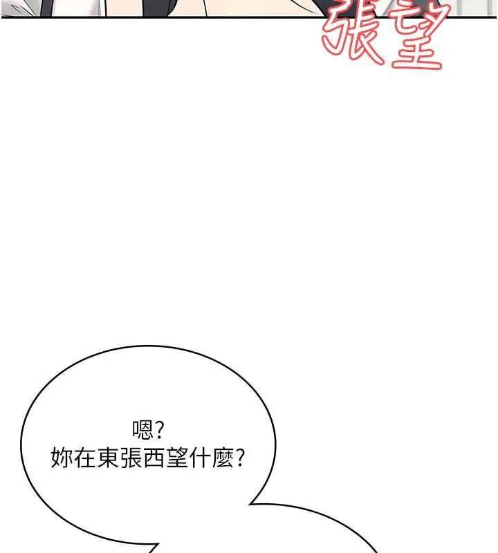 飛機盃女神連線中第32話-異常緊緻的處女小穴