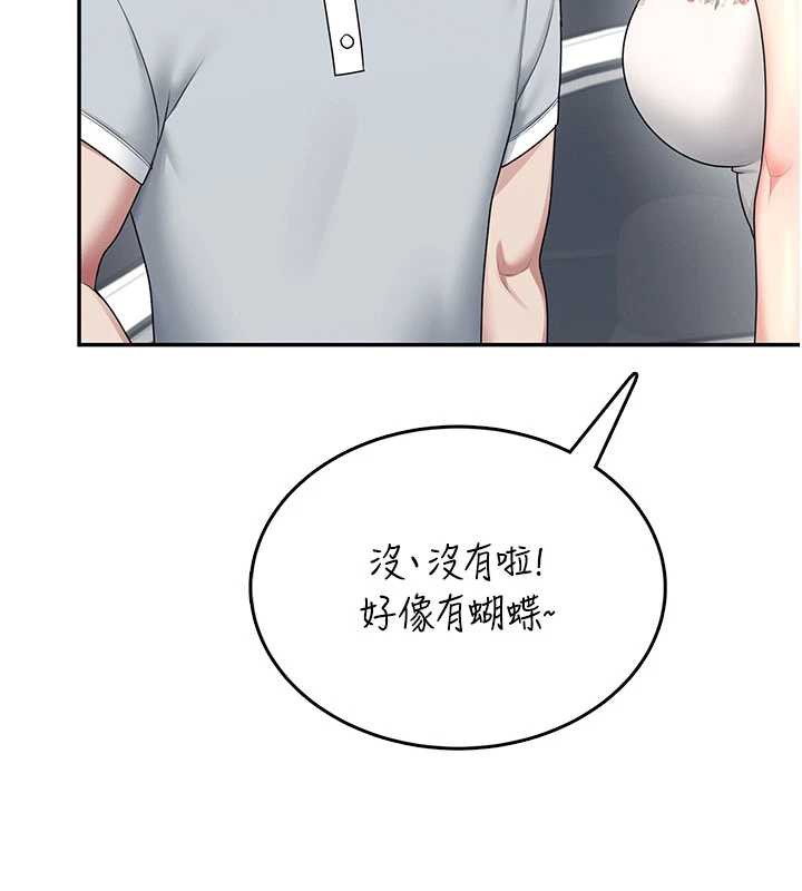 飞机杯女神连线中第32話-異常緊緻的處女小穴