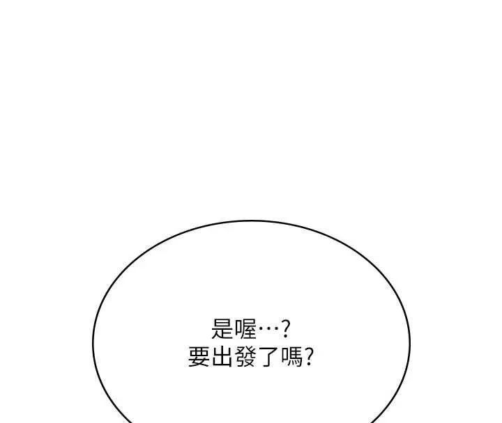 飞机杯女神连线中-第32話-異常緊緻的處女小穴 - 图片 212