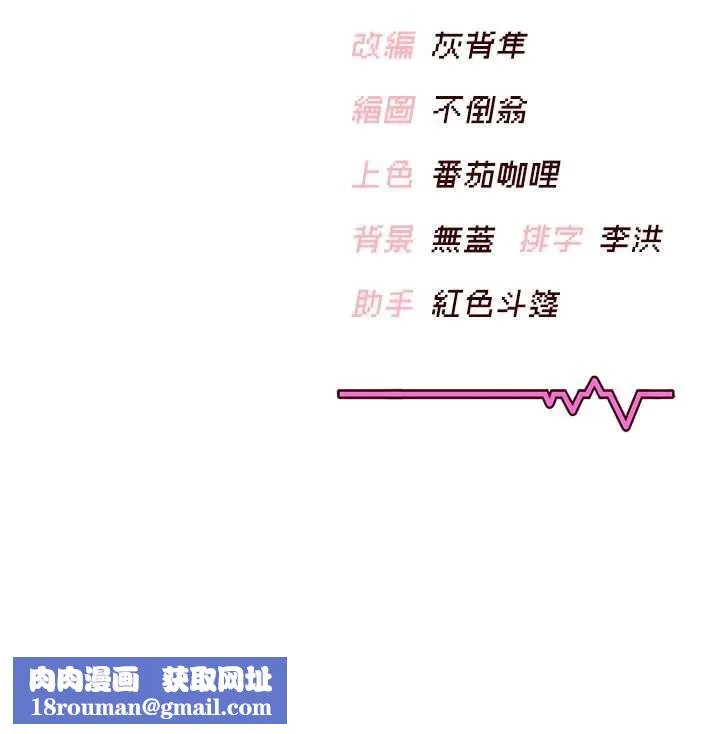 飞机杯女神连线中-第32話-異常緊緻的處女小穴 - 图片 219