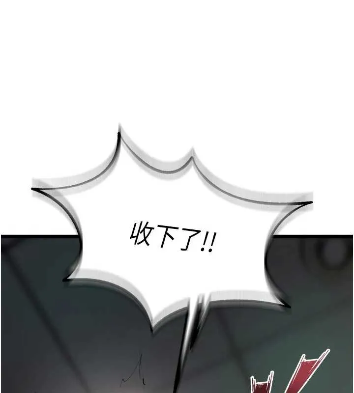 狱火重生-第37話-你可以射進我的體內 - 图片 9