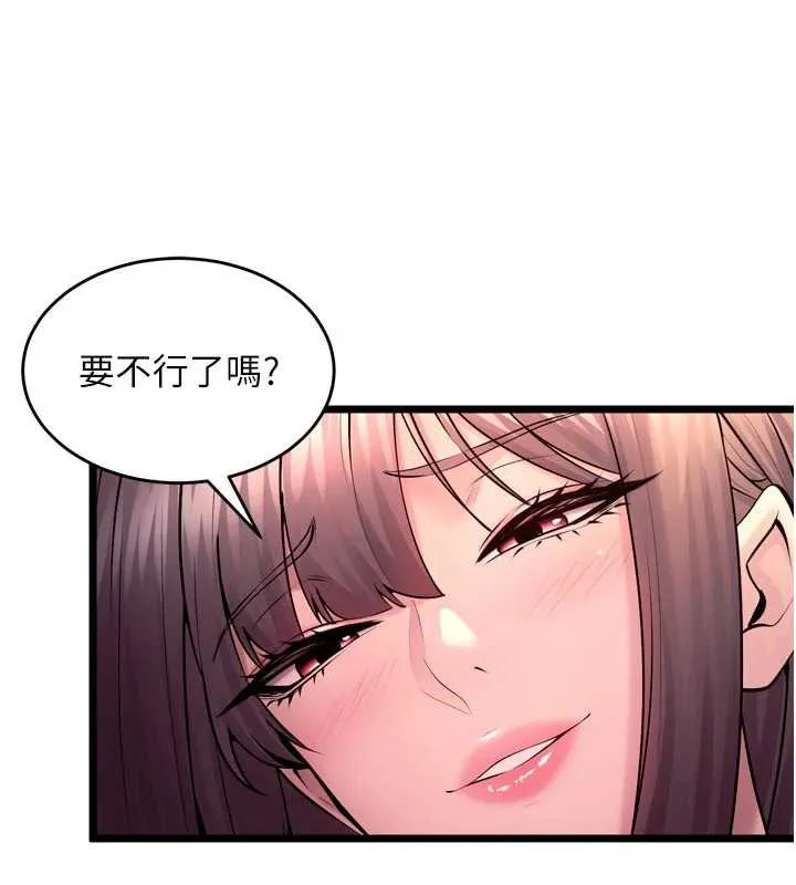 狱火重生-第37話-你可以射進我的體內 - 图片 22
