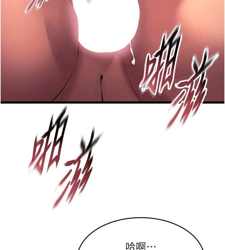 狱火重生第37話-你可以射進我的體內