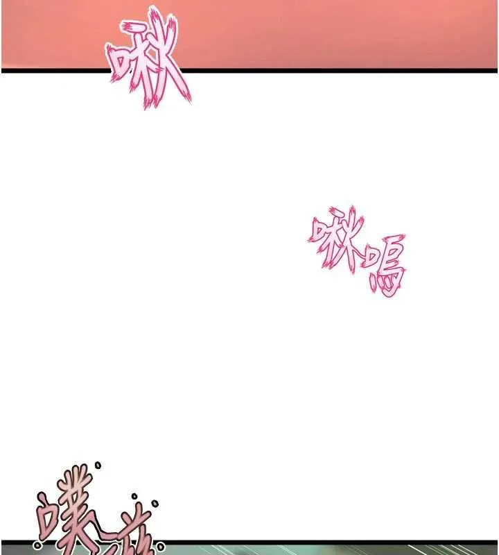狱火重生-第37話-你可以射進我的體內 - 图片 37