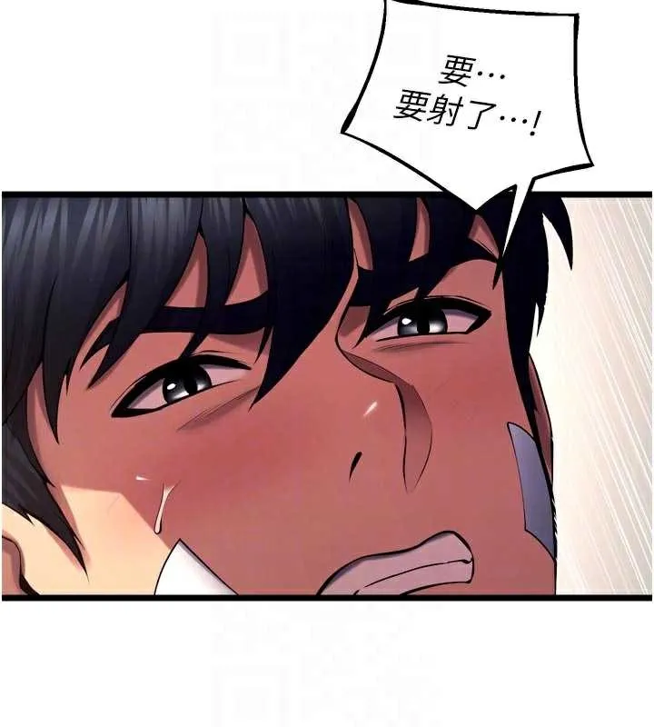 狱火重生-第37話-你可以射進我的體內 - 图片 61