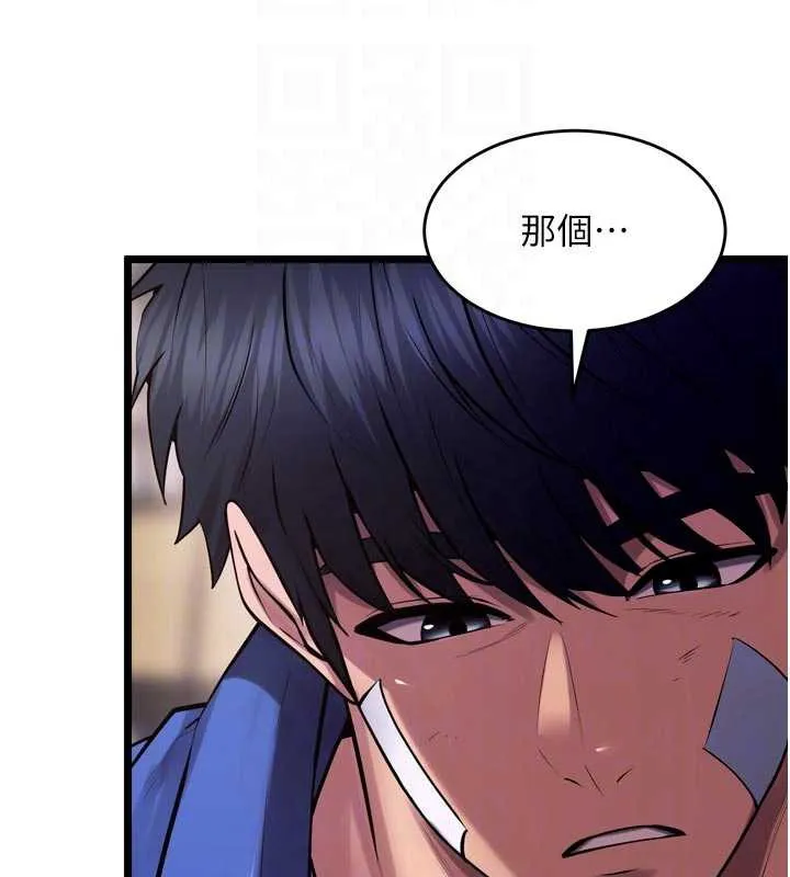 狱火重生-第37話-你可以射進我的體內 - 图片 95