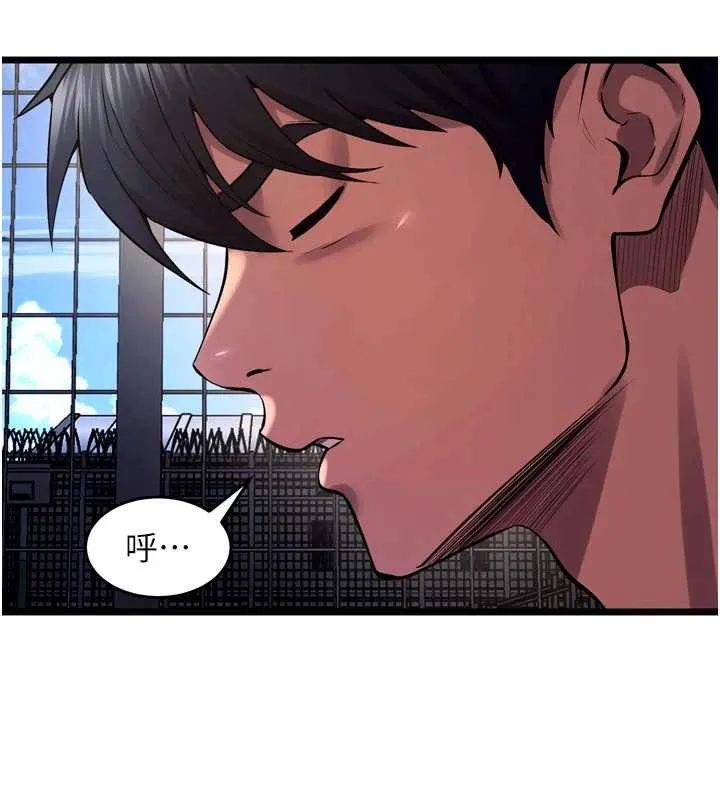 狱火重生-第37話-你可以射進我的體內 - 图片 119