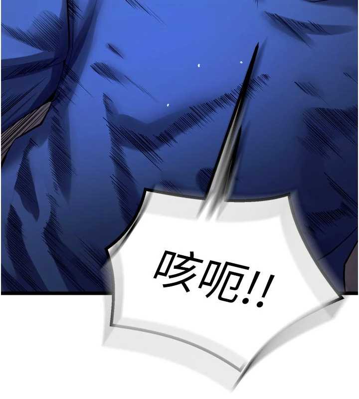 狱火重生第37話-你可以射進我的體內