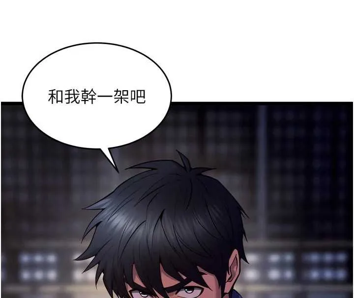 狱火重生-第37話-你可以射進我的體內 - 图片 134