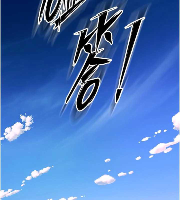 獄火重生第37話-你可以射進我的體內