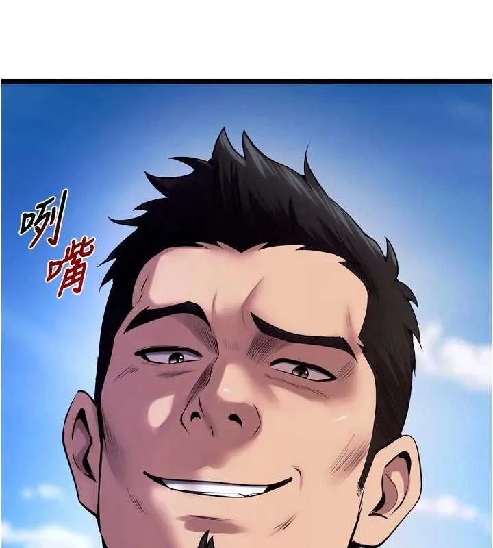 狱火重生-第37話-你可以射進我的體內 - 图片 157