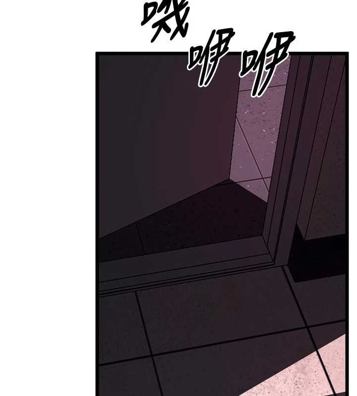 獄火重生第37話-你可以射進我的體內