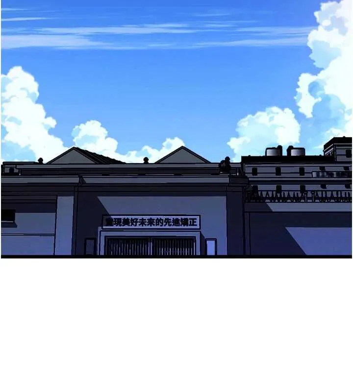 狱火重生-第37話-你可以射進我的體內 - 图片 163