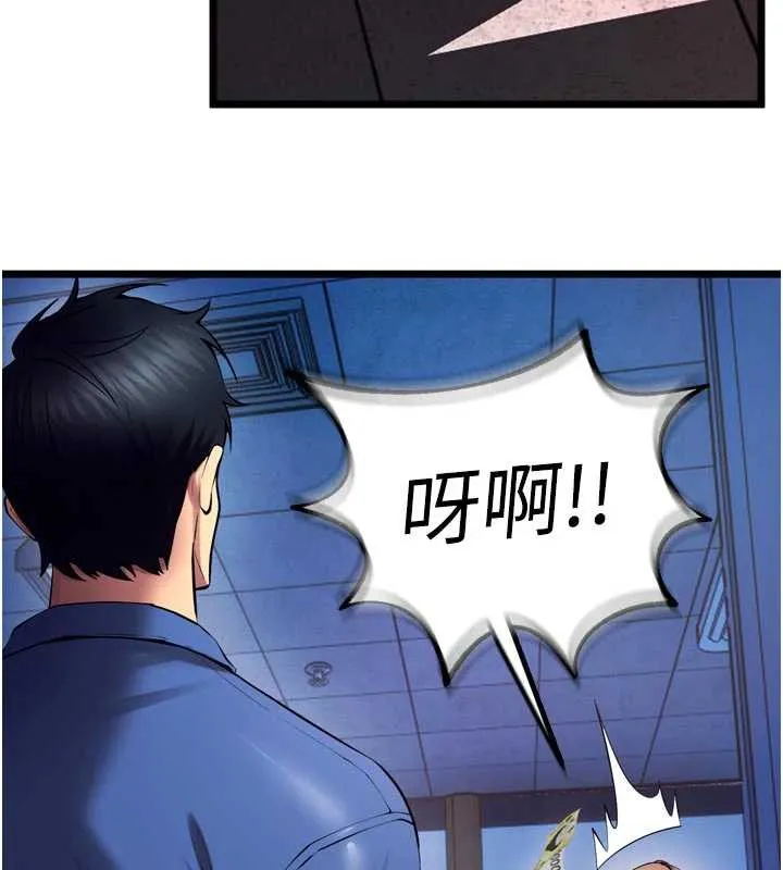 狱火重生-第37話-你可以射進我的體內 - 图片 166