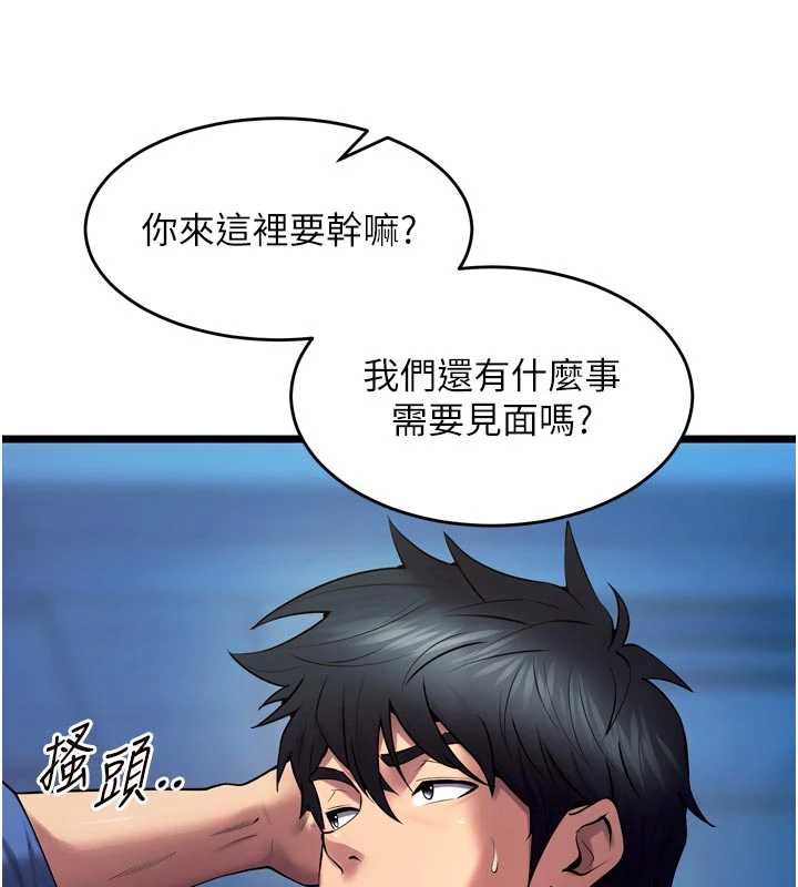 獄火重生第37話-你可以射進我的體內