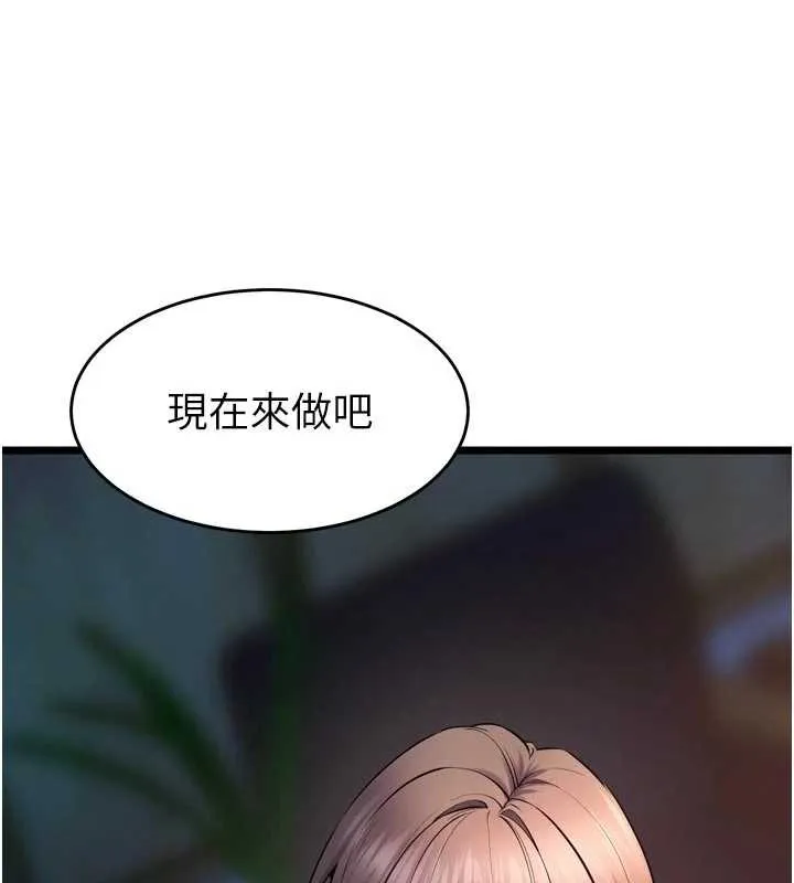 狱火重生-第37話-你可以射進我的體內 - 图片 176
