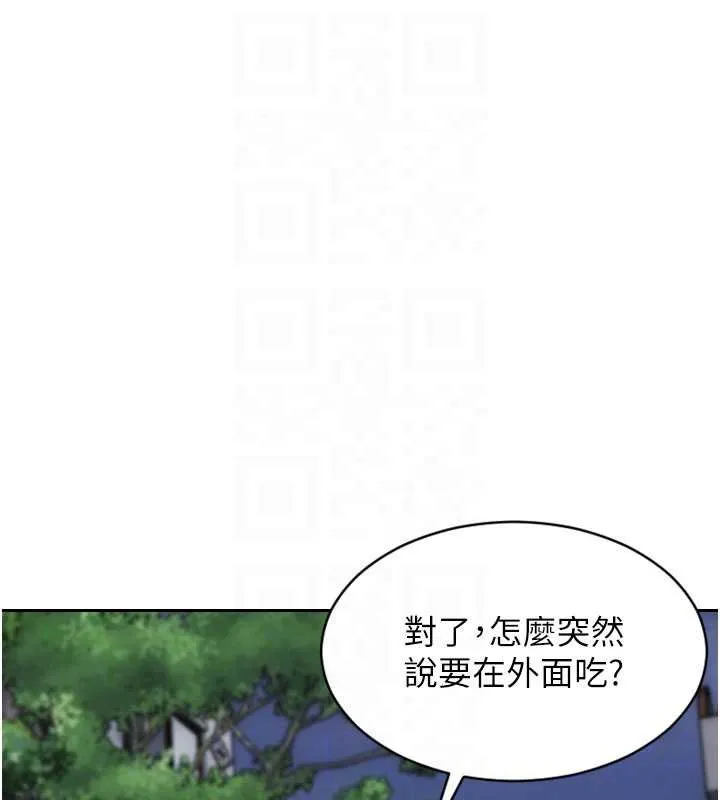 单身即纵慾-第21話-娶妻就是拿來幹的 - 图片 20