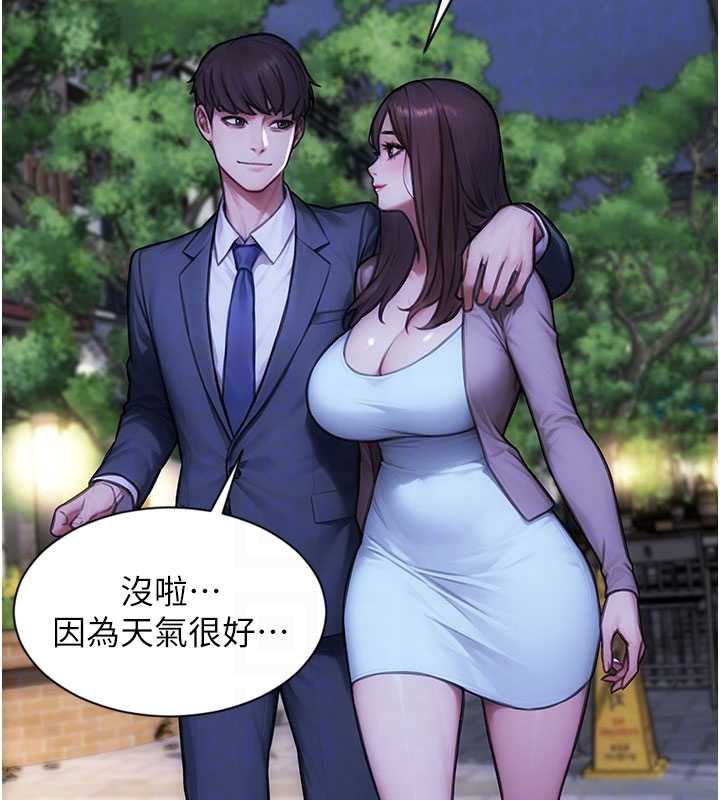 单身即纵慾第21話-娶妻就是拿來幹的