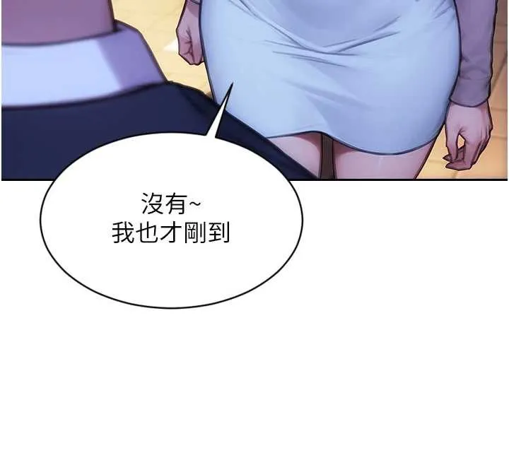 单身即纵慾-第21話-娶妻就是拿來幹的 - 图片 19