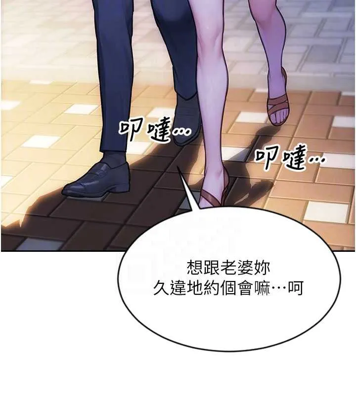 单身即纵慾-第21話-娶妻就是拿來幹的 - 图片 22