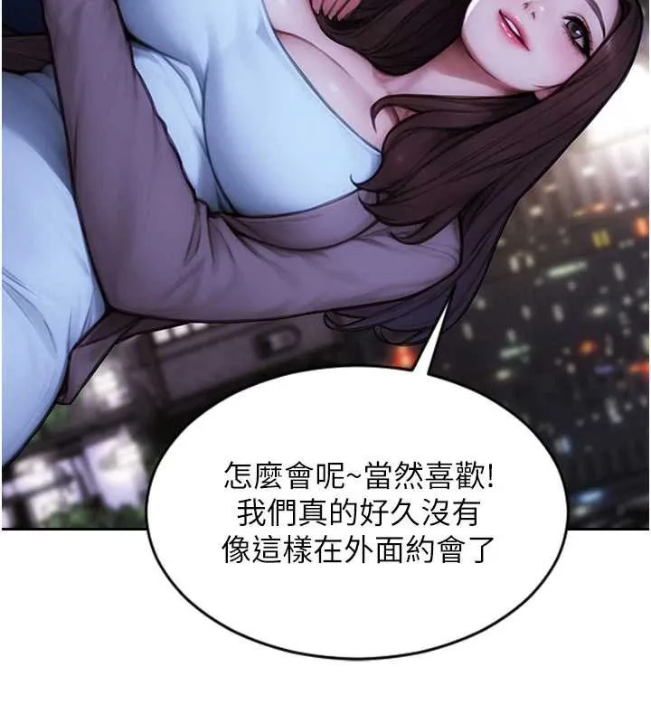 单身即纵慾-第21話-娶妻就是拿來幹的 - 图片 25