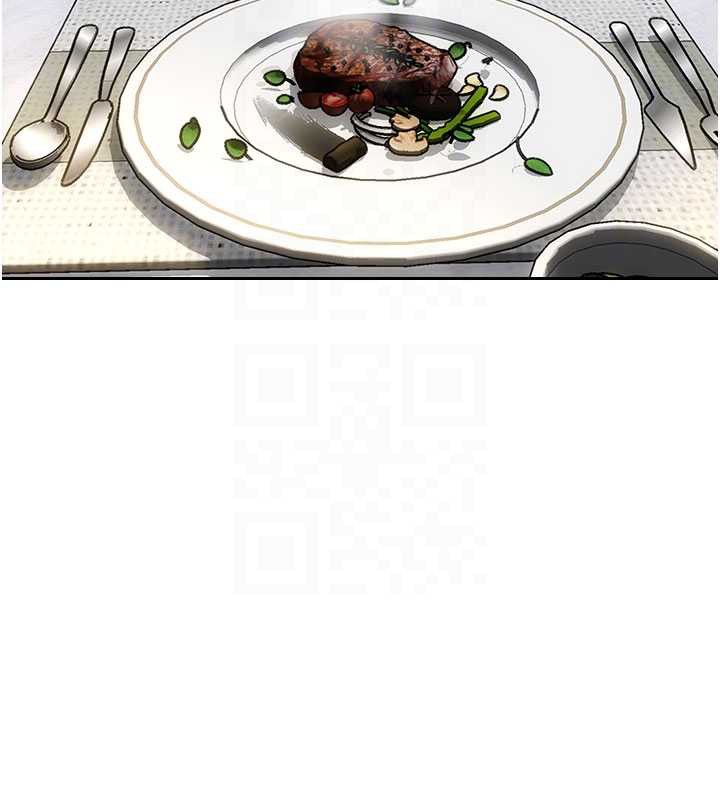 单身即纵慾第21話-娶妻就是拿來幹的