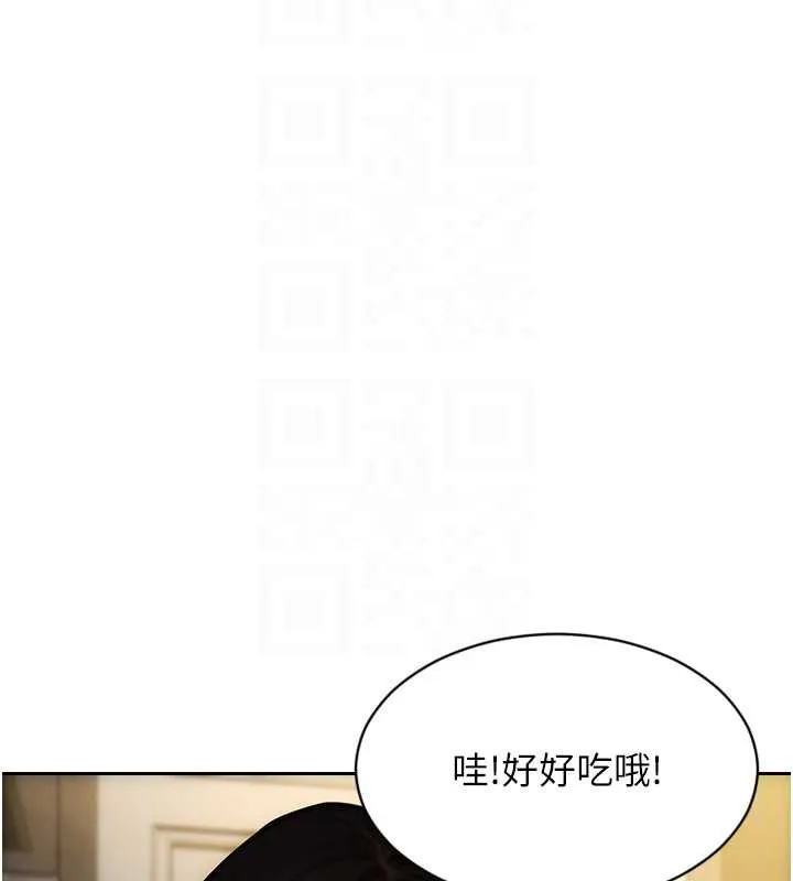单身即纵慾-第21話-娶妻就是拿來幹的 - 图片 51