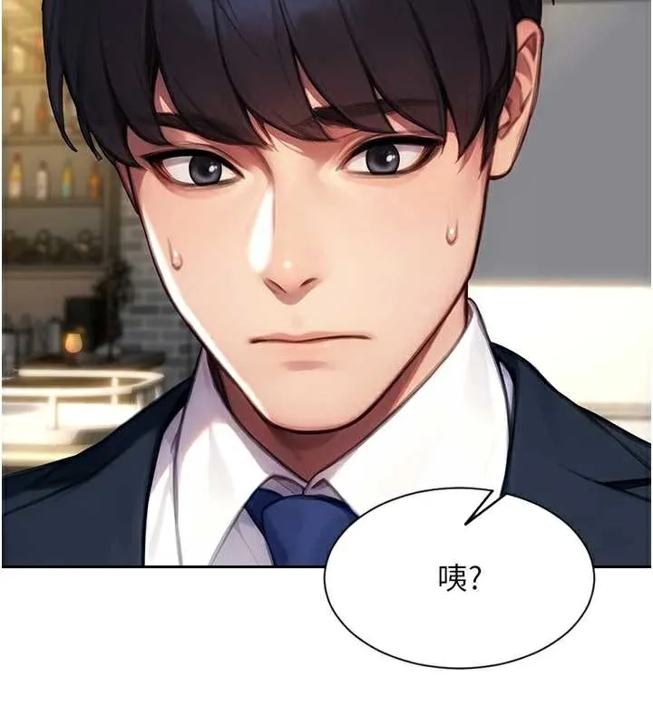 单身即纵慾-第21話-娶妻就是拿來幹的 - 图片 46